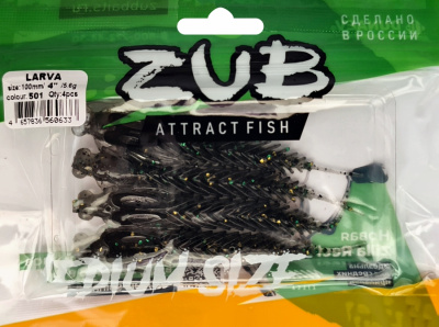 Приманка ZUB-LARVA 100мм(4")-4шт, (цвет 501) серый с блестками