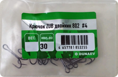 Крючок ZUB двойник 802 #4 (30 шт.) Крючок ZUB двойник 802 #4 (30 шт.)