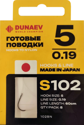Поводок готовый DUNAEV S-102 # 5(60см, 0.19мм, 8шт) Поводок готовый DUNAEV S-102 # 5(60см, 0.19мм, 8шт)