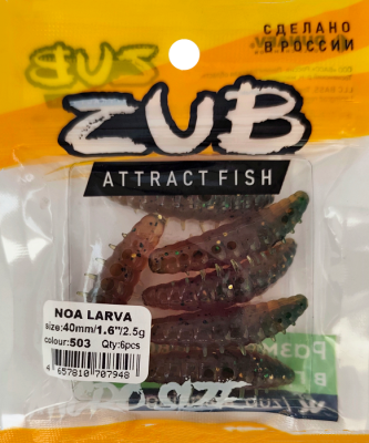 Приманка ZUB Noa Larva  40мм(1,6") -6шт, (цвет 503) коричневый с блестками