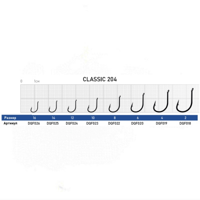 Крючок Dunaev Classic 204 #16 (упак. 10 шт)