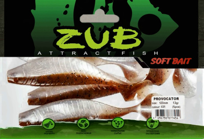 Приманка ZUB-PROVOCATOR 123мм(4,8")-5шт, (цвет 031) карамель верх-натурал низ