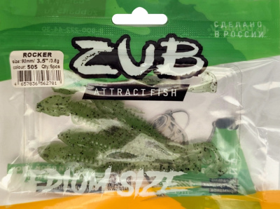 Приманка ZUB-ROCKER  90мм(3,5")-5шт, (цвет 505) зеленый с блестками
