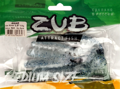 Приманка ZUB-SHAD  90мм(3,5")-5шт, (цвет 501) серый с блестками