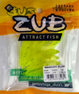 Приманка ZUB-MAGGOT SLIM 50мм(2")-10шт, (цвет 310) желтый с блестками Приманка ZUB-MAGGOT SLIM 50мм(2")-10шт, (цвет 310) желтый с блестками