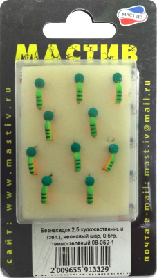 Безнасадка 2,5 художественный (зел.), неоновый шар, 0,5гр. темно-зеленый