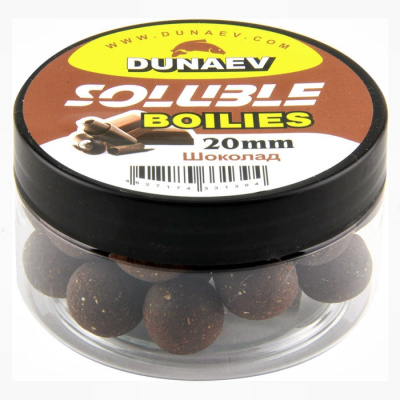 Бойлы DUNAEV Пылящие 20мм Шоколад (130г)