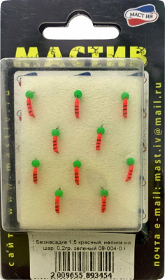 Безнасадка 1,5 красный, неоновый шар, 0,2гр. зеленый