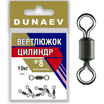 Вертлюжок цилиндр Dunaev # 8 Вертлюжок цилиндр Dunaev # 8