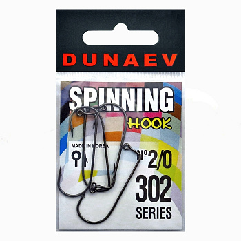 Крючок Dunaev Jig 302 #  2/0 (упак. 5 шт)