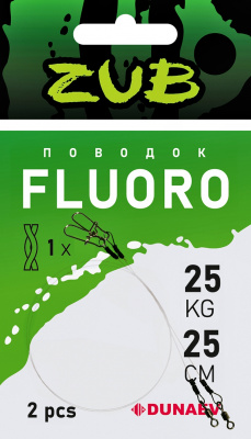 Поводки ZUB Fluorocarbon 0,720  (35кг/35см) (упак. 2 шт.) Поводки ZUB Fluorocarbon 0,720  (35кг/35см) (упак. 2 шт.)