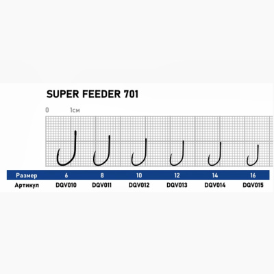 Крючок Dunaev Super Feeder 701 #14 (упак. 10 шт)