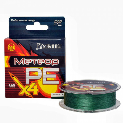 Леска плетеная "Метеор Х4" 150м/0.28мм 13.64кг цв. зеленый Леска плетеная "Метеор Х4" 150м/0.28мм 13.64кг цв. зеленый