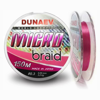Шнур Dunaev MICRO PEx4 PinkColor 150m #0.3