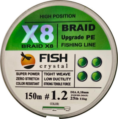 Плетёный шнур из 8-х нитей, FISH CRYSTAL NEON GREEN, # 1.2. Ø 0.18мм, 150м, 11.0кг
