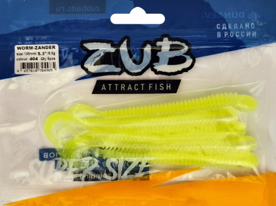 Приманка ZUB-WORM-ZANDER 135мм(5,3")-5шт, (цвет 404) желтый светящийся