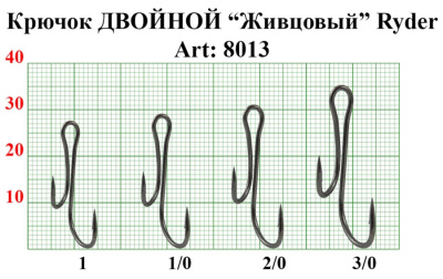 Крючок ДВОЙНОЙ "Живцовый", Ryder, №3/0, покрытие BN (6 шт.)