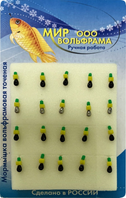 Капля Сырный кубик 4,0 мм Капля Сырный кубик 4,0 мм