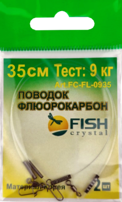 Поводок "FISH CRYSTAL" ФЛЮОРОКАРБОН, тест 9 кг, 35 см, (2шт/уп.) Поводок "FISH CRYSTAL" ФЛЮОРОКАРБОН, тест 9 кг, 35 см, (2шт/уп.)