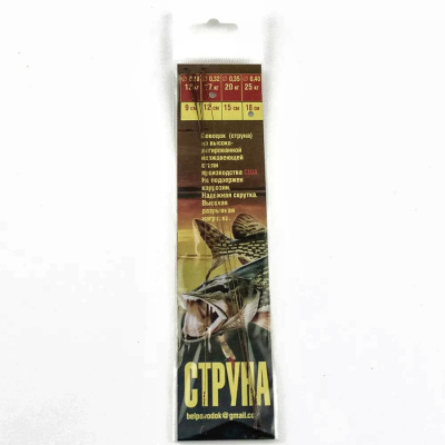 Поводок - струна коричневая American Ф0,32, 18см, 17кг (5шт)