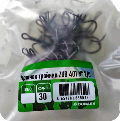 Крючок Тройник ZUB  401 # 2/0 (30 шт.) Крючок Тройник ZUB  401 # 2/0 (30 шт.)