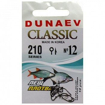 Крючок Dunaev Classic 210 #10 (упак. 10 шт)