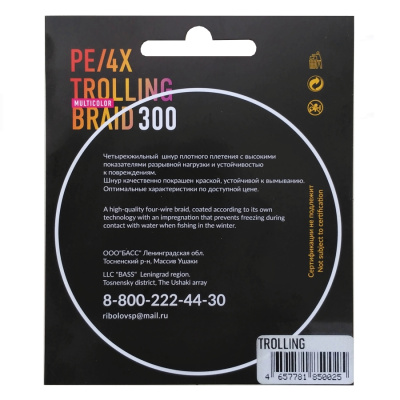Шнур DUNAEV TROLLING BRAID PE X4 300м 0,24мм Шнур DUNAEV TROLLING BRAID PE X4 300м 0,24мм
