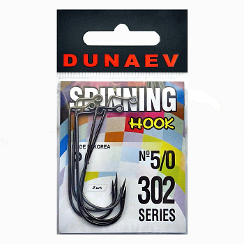 Крючок Dunaev Jig 302 #  5/0 (упак. 5 шт)