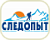 СЛЕДОПЫТ