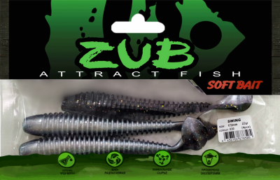 Приманка ZUB-SWING 172мм(6,8")-3шт, (цвет 030) черный верх-натурал низ