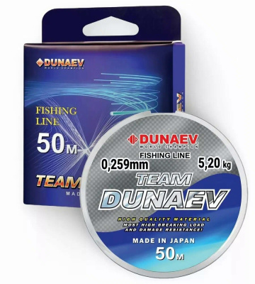 Леска TEAM DUNAEV 50m 0.259мм