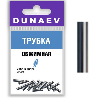 Обжимная трубка Dunaev  #0.6 (20шт) Обжимная трубка Dunaev  #0.6 (20шт)