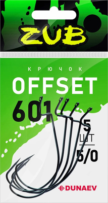 Крючок Offset ZUB 601 #2 (упак. 5 шт) Крючок Offset ZUB 601 #2 (упак. 5 шт)