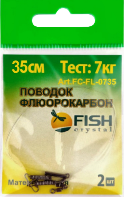 Поводок "FISH CRYSTAL" ФЛЮОРОКАРБОН, тест 7 кг, 35 см, (2шт/уп.) Поводок "FISH CRYSTAL" ФЛЮОРОКАРБОН, тест 7 кг, 35 см, (2шт/уп.)