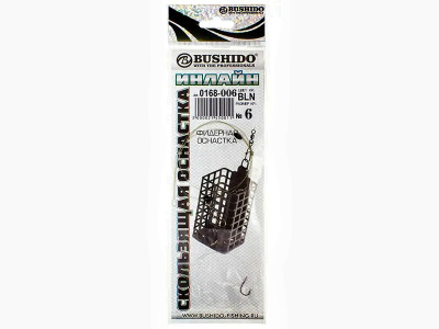 оснастка фидерная /BUSHIDO/ ИНЛАЙН <<BLN>> кр.  №6 0168-006