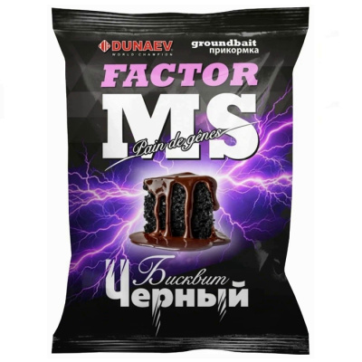 Прикормка "DUNAEV-MS FACTOR" 1кг Черный бисквит