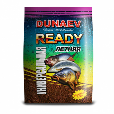 Прикормка "DUNAEV-READY" 1кг Универсальная