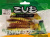 Приманка ZUB-SHAD 90мм(3,5")-5шт, (Цвет 409) машинное масло верх - желтый низ Приманка ZUB-SHAD 90мм(3,5")-5шт, (Цвет 409) машинное масло верх - желтый низ