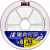 Шнур Major Craft 150m X4 (розовый) DBL4-150/0.3PK Шнур Major Craft 150m X4 (розовый) DBL4-150/0.3PK