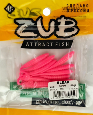 Приманка ZUB-BLEAK  50мм(2")-10шт, (цвет 150) розовый