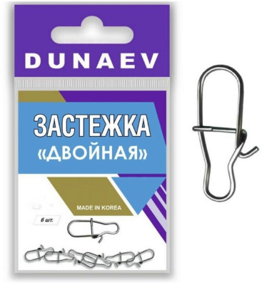 Застежка "Двойная" Dunaev  #000 Застежка "Двойная" Dunaev  #000
