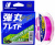 Шнур Major Craft 150m X4 (розовый) DBL4-150/0.4PK