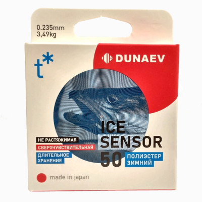 Леска Dunaev ICE Sensor 0.235мм 50м