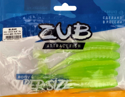 Приманка ZUB-BLEAK 125мм(4,8")-5шт, (цвет 403) зеленый светящийся
