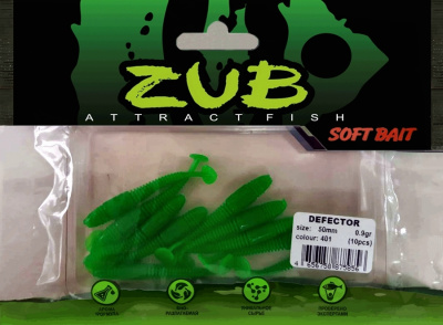 Приманка ZUB-DEFECTOR 50мм(2")-10шт, (цвет 401) зеленый