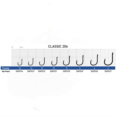 Крючок Dunaev Classic 206 #14 (упак. 10 шт)