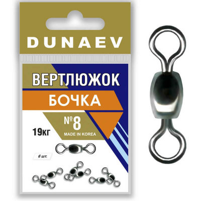 Вертлюжок бочка Dunaev # 8 Вертлюжок бочка Dunaev # 8