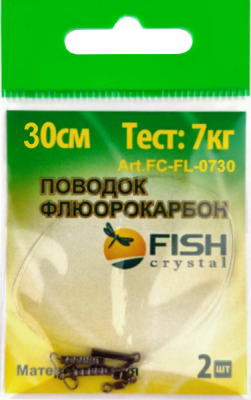 Поводок "FISH CRYSTAL" ФЛЮОРОКАРБОН, тест 7 кг, 30 см, (2шт/уп.) Поводок "FISH CRYSTAL" ФЛЮОРОКАРБОН, тест 7 кг, 30 см, (2шт/уп.)