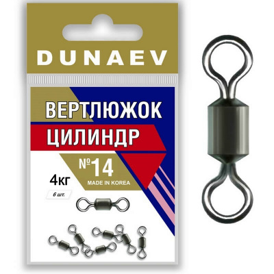 Вертлюжок цилиндр Dunaev #14 Вертлюжок цилиндр Dunaev #14