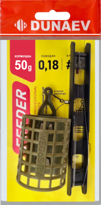 Монтаж фидерный Dunaev Inline c кормушкой 50г